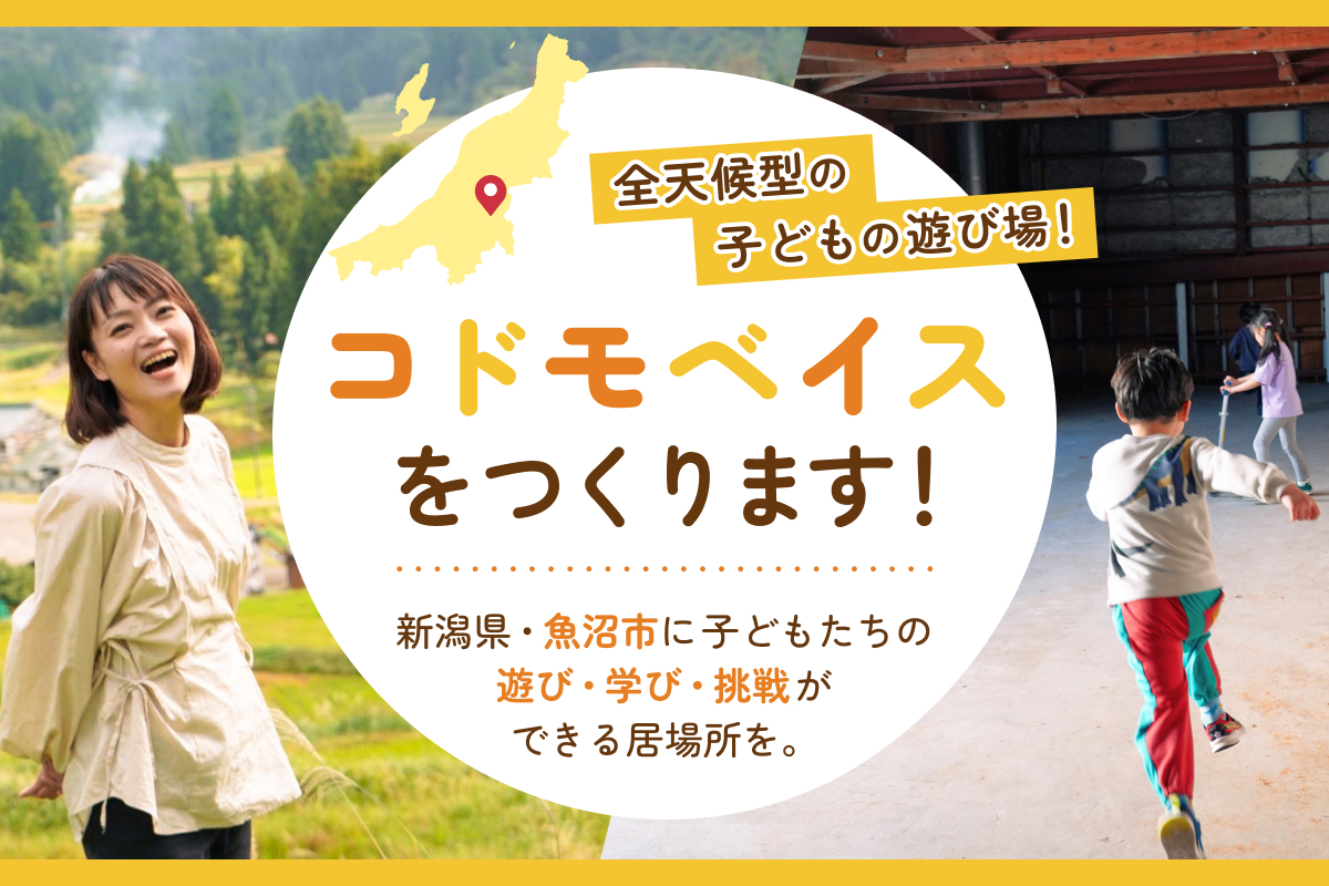 メイン.jpg